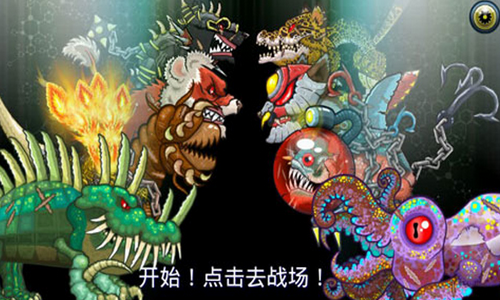 变异汪星人2(图1)
