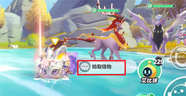 蛋仔派对艾比枫洛可信物如何获取