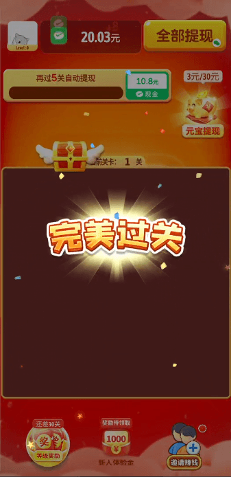 小猪消消乐(图1)