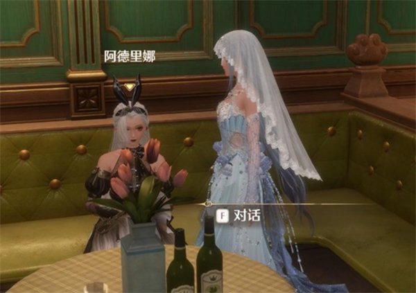 无限暖暖阿德里娜在什么地方