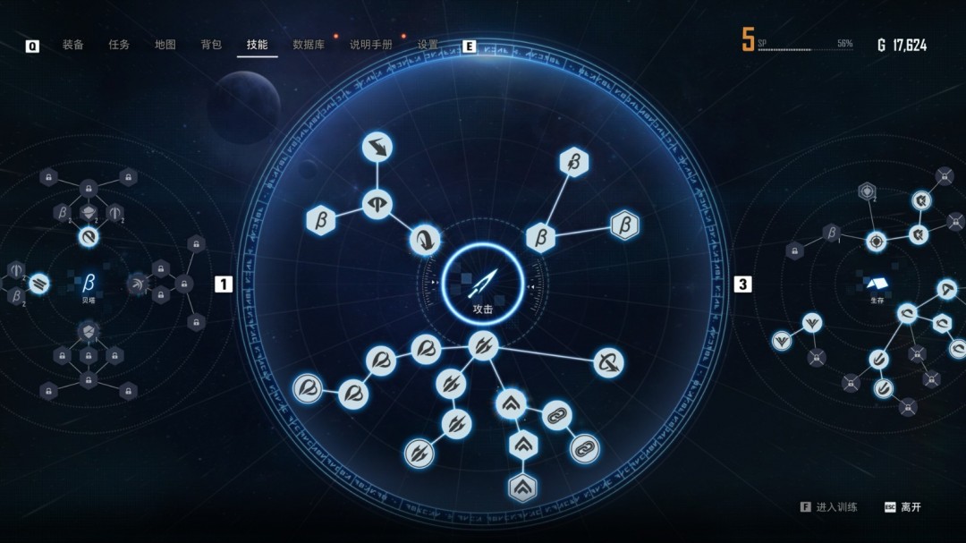 《剑星》前期开荒攻略分享