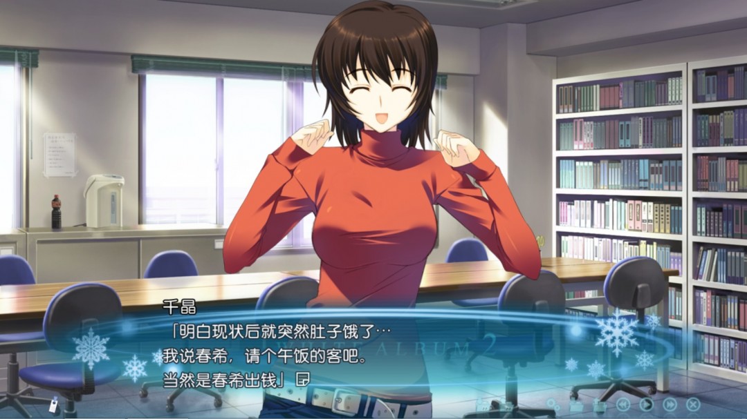 《白色相簿2》和泉千晶人物分析