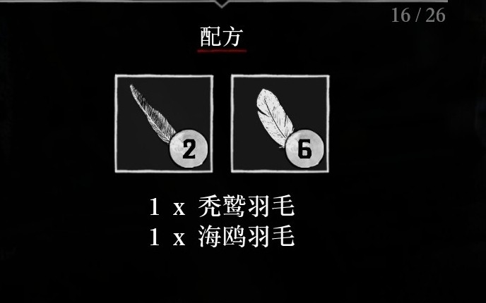 《荒野大镖客2》独特配饰赌徒帽制作方法分享