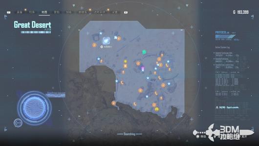 《剑星》尼尔DLC联动全星之泪收集攻略