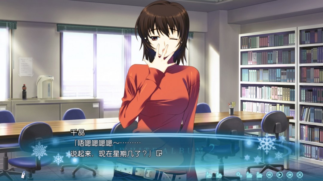 《白色相簿2》和泉千晶人物分析
