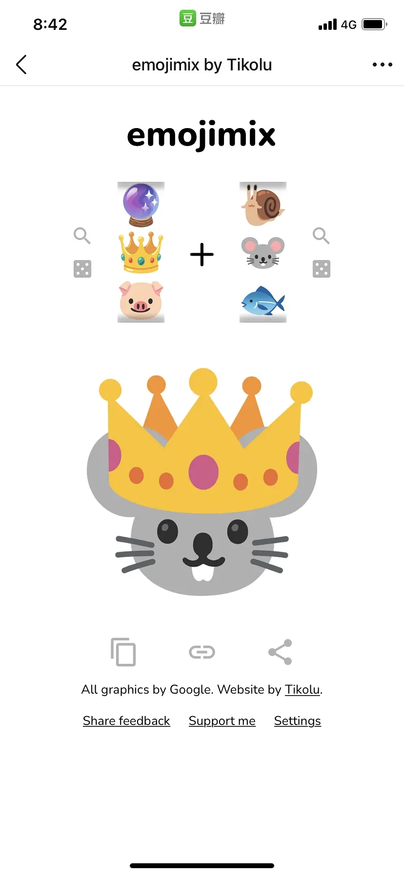 emojimix(图1)