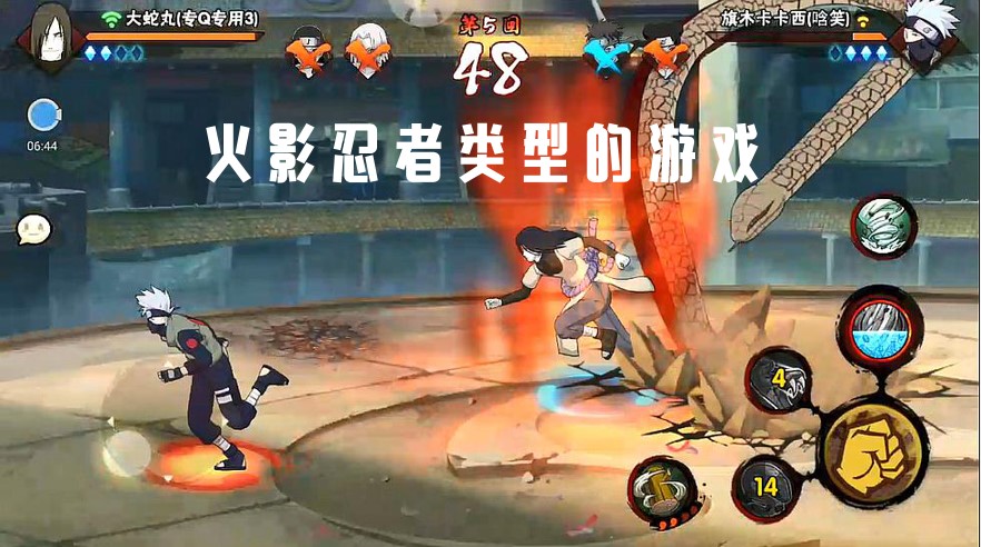 火影忍者高级招募模拟器(图1)