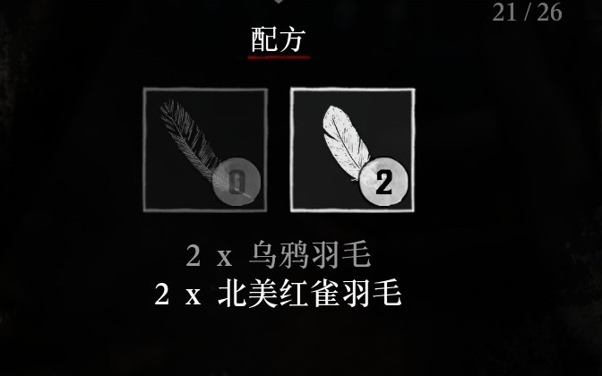《荒野大镖客2》独特配饰赌徒帽制作方法分享