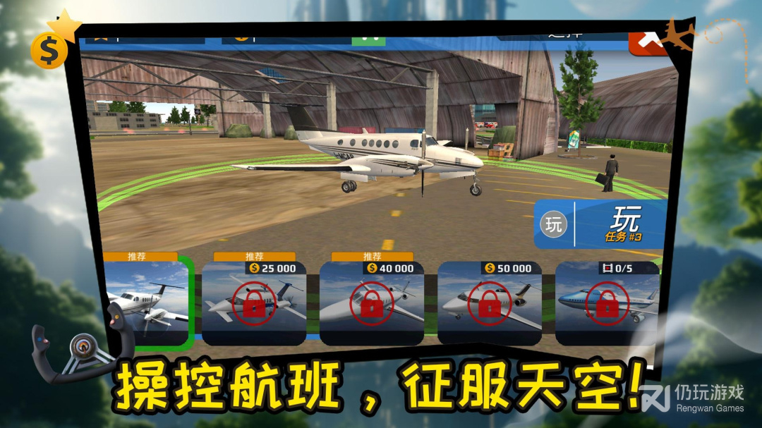 直升机救援行动(图1)