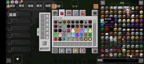 我的世界宝可梦剑盾(图1)