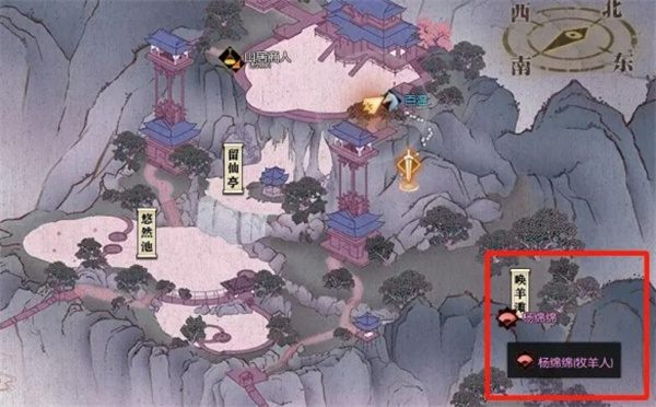 逆水寒绵羊毛毛如何获得