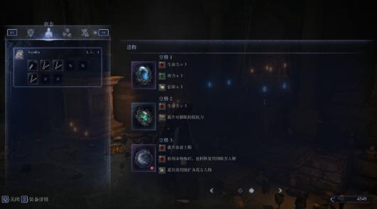《艾尔登法环：黑夜君临》复仇者游玩心得分享