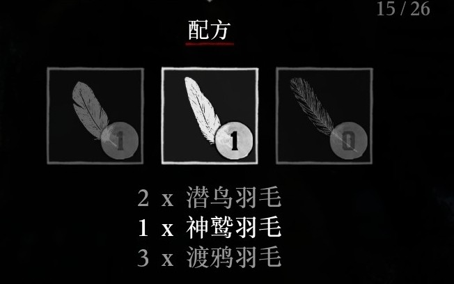 《荒野大镖客2》独特配饰赌徒帽制作方法分享