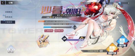幻塔斯帕克武器怎么样