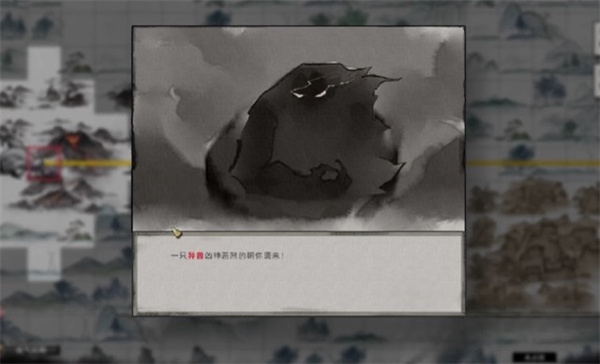 鬼谷八荒朱果如何获得