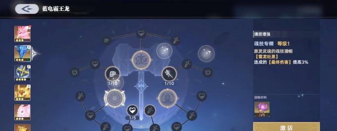 斗罗大陆猎魂世界传世仙草有什么作用