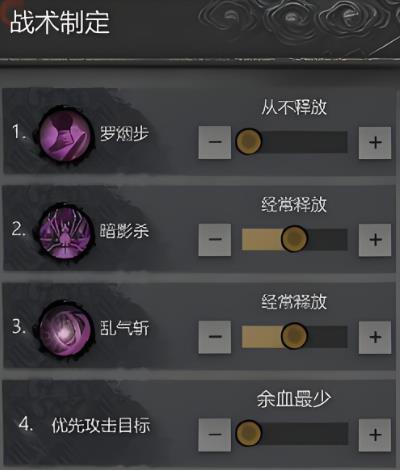 神探诡事录刺客职业技能如何
