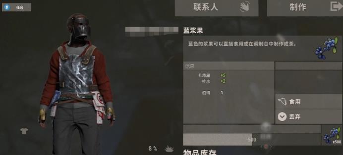 失控进化防护装备都有什么