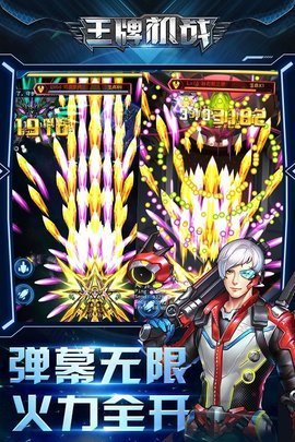 王牌战机(图1)