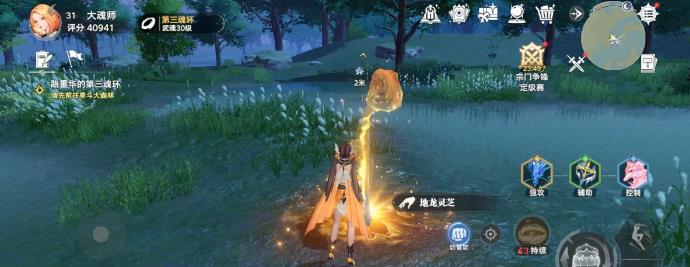 斗罗大陆猎魂世界传世仙草有什么作用