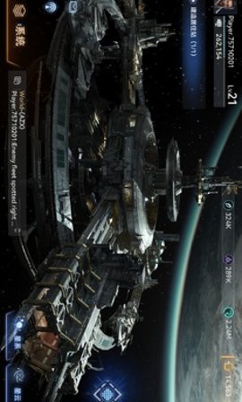 新星银河舰队(图1)