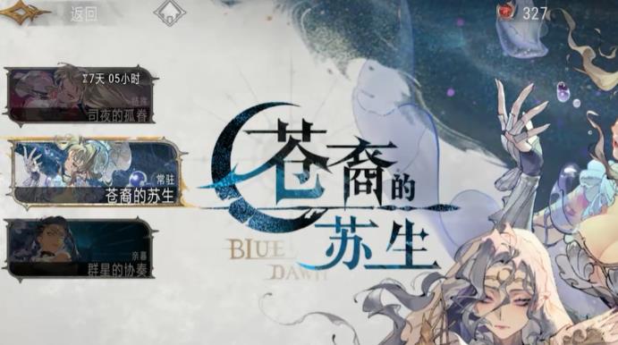 银与绯抽卡概率有多少