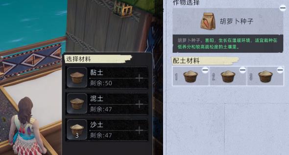 荒原曙光食物如何制作