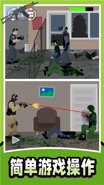 战地射击模拟器2(图1)
