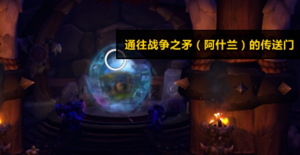 魔兽世界斑点草地践踏者如何获得