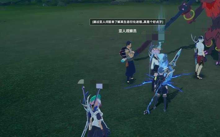 星痕共鸣每日委托任务怎么完成