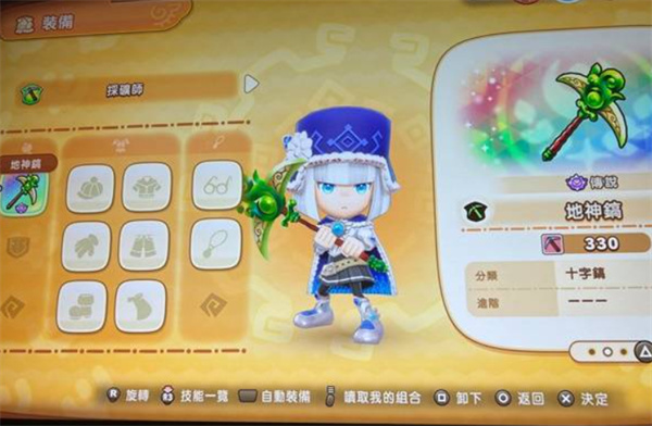 幻想生活i无垠大陆怎么刷等级