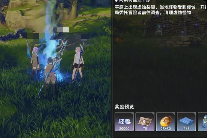 星痕共鸣每日委托任务怎么完成