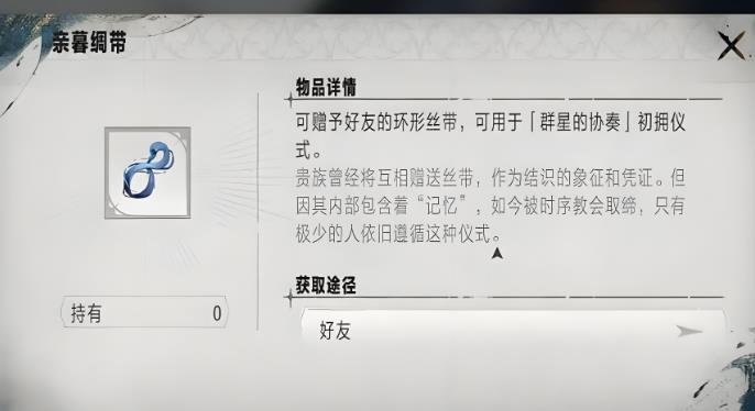 银与绯抽卡概率有多少