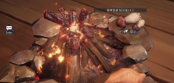 荒原曙光食物如何制作