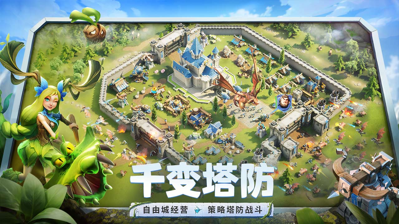 龙石战争防御如何布局
