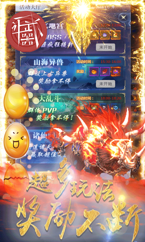 让武器飞(图1)