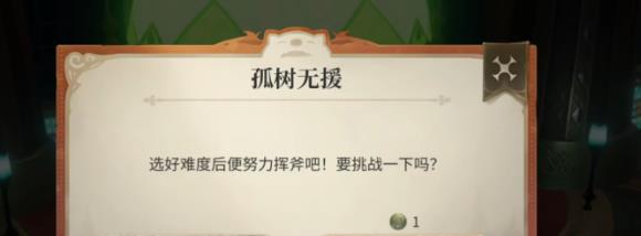 最终幻想14水晶世界金碟游乐场怎么玩
