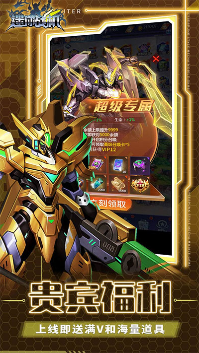 迷你战机(图1)