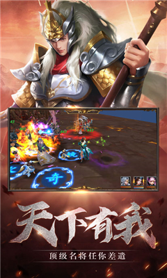 逐鹿风云官方版(图1)