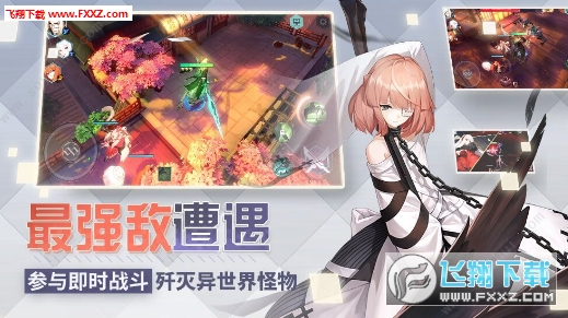 无尽的拉格朗日最新官方版(图2)
