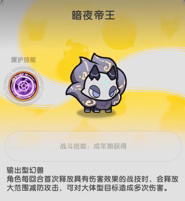 杖剑传说宠物选哪个厉害