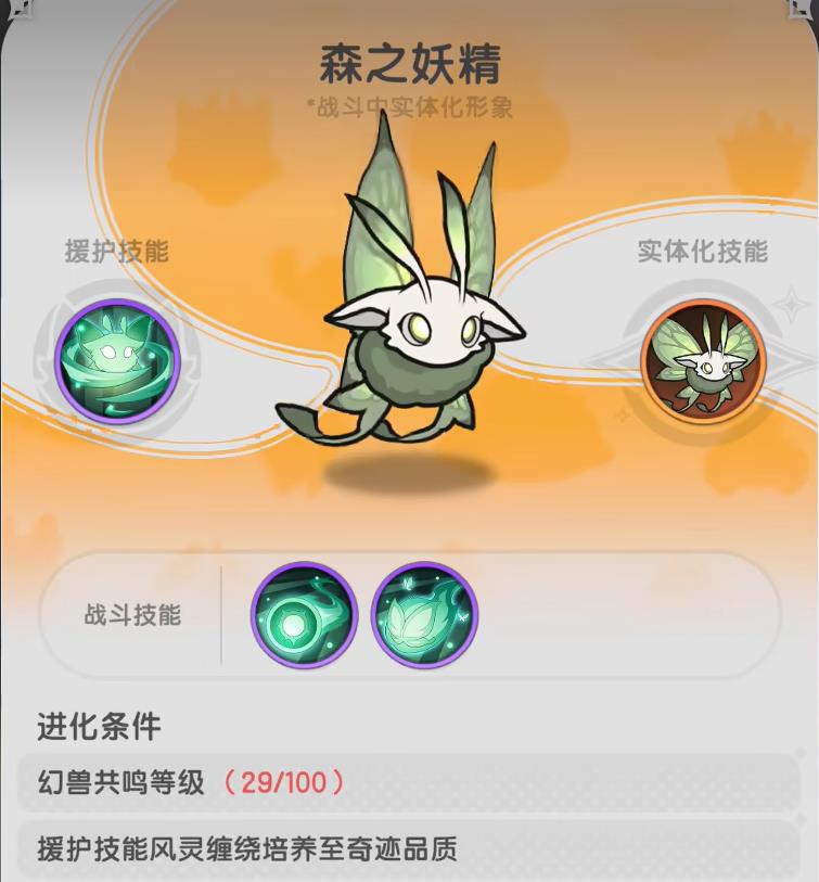 杖剑传说宠物选哪个厉害