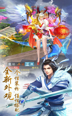 道门法则官方版(图3)