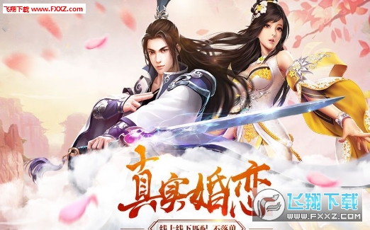 剑动九天PK变态版(图1)