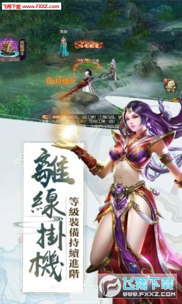 醉饮江湖安卓版(图2)