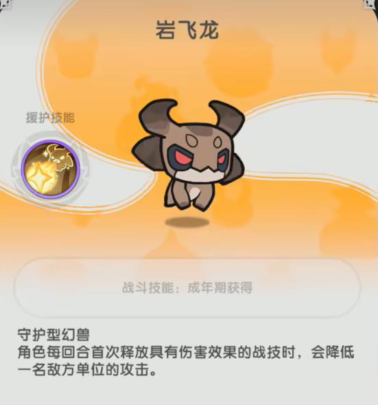 杖剑传说宠物选哪个厉害