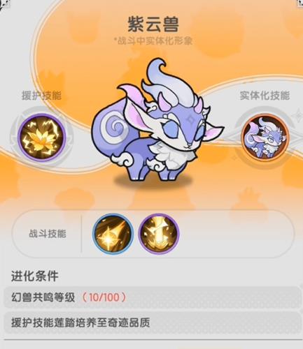 杖剑传说宠物选哪个厉害
