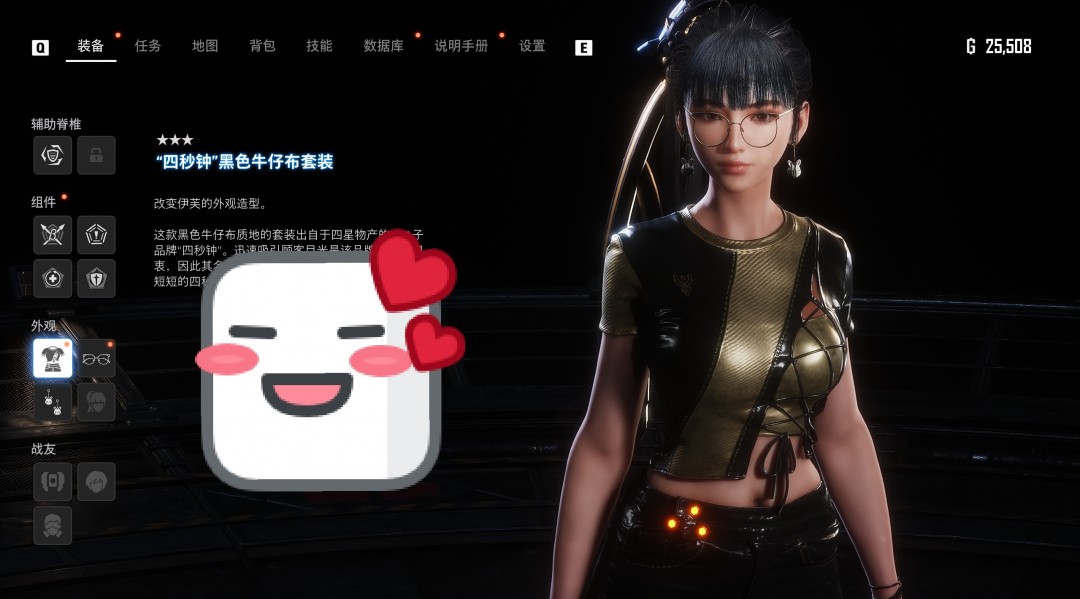 《剑星》如梦如蝶任务攻略分享