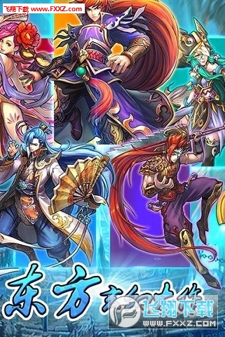 武动神诀满V变态版(图1)