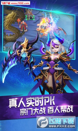 莽荒界手游(图3)